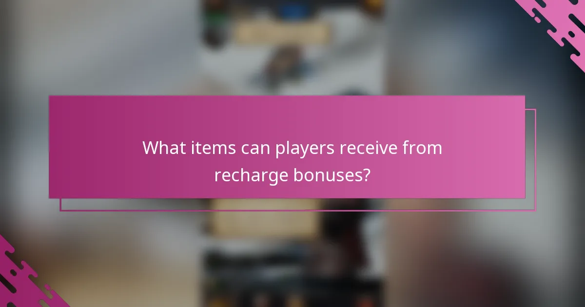 What items can players receive from recharge bonuses?